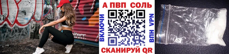 дарнет шоп  ОМГ ОМГ ссылка  Alfa_PVP СК  Кукмор 