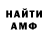 Метадон VHQ Joe Haenchen