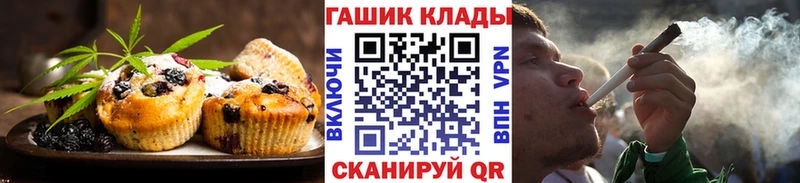 это наркотические препараты  Кукмор  Печенье с ТГК конопля  omg маркетплейс 