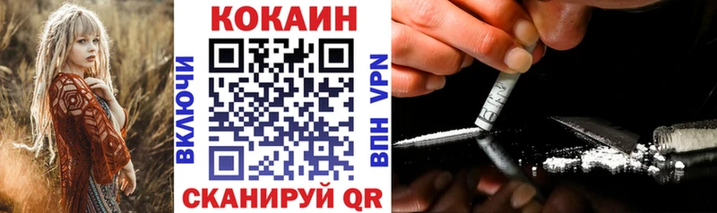 КОКАИН Columbia  Кукмор 