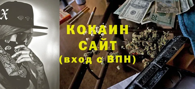 КОКАИН Fish Scale  Кукмор 