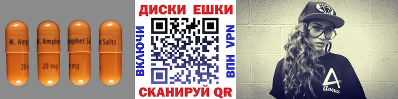 Экстази mix  Кукмор 