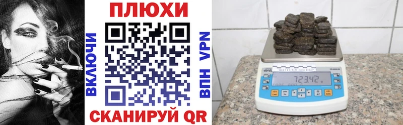 Гашиш индика сатива  наркота  Кукмор 