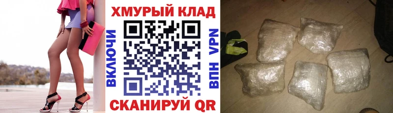 закладка  Кукмор  Героин герыч 