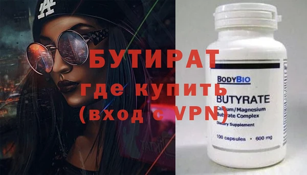 MESCALINE Ладушкин