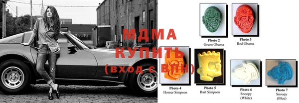кокаин Куйбышев