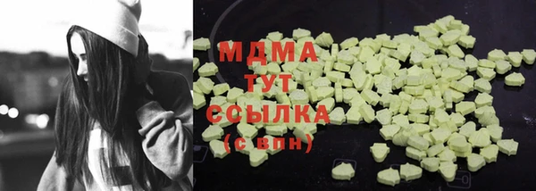MDMA Premium VHQ Кукмор