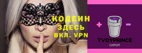 MESCALINE Ладушкин