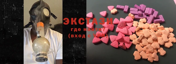 кокаин Куйбышев