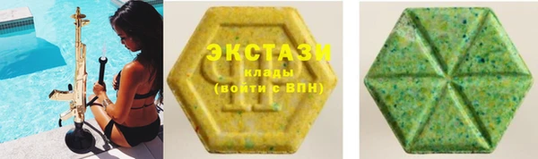 ECSTASY Вязники