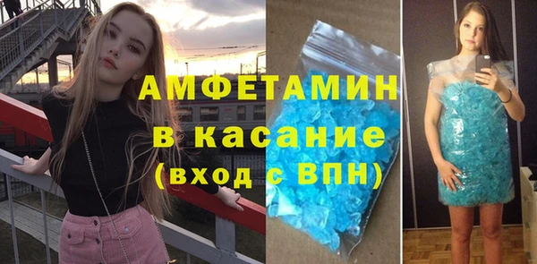 ешки Вязьма