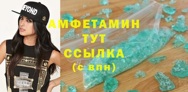 MESCALINE Ладушкин