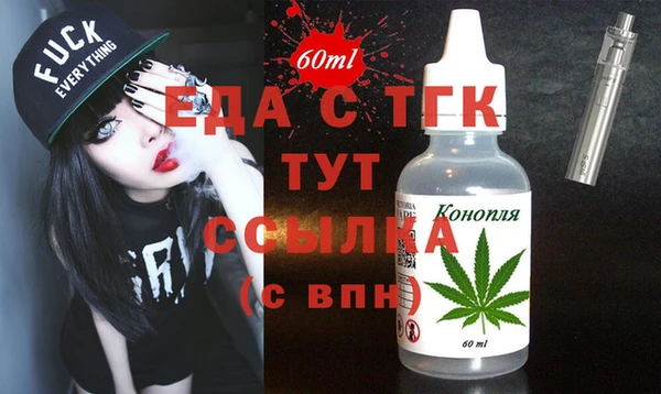 MESCALINE Ладушкин