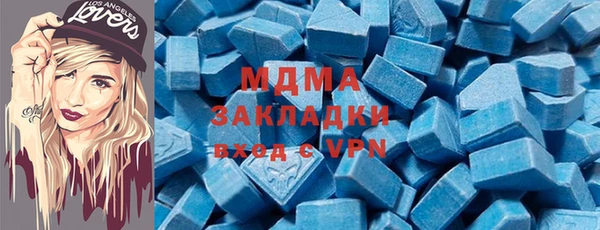MDMA Premium VHQ Кукмор