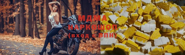 MESCALINE Ладушкин