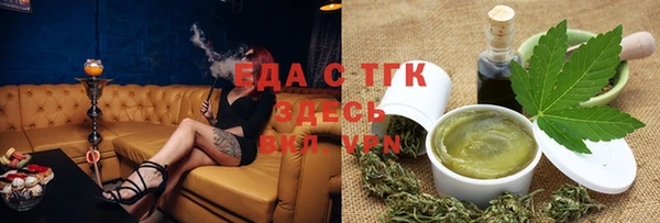 MESCALINE Ладушкин