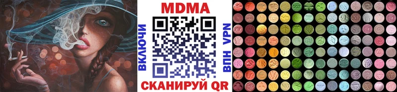 МДМА VHQ  kraken tor  Кукмор  сколько стоит 