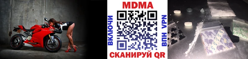 МДМА молли Кукмор