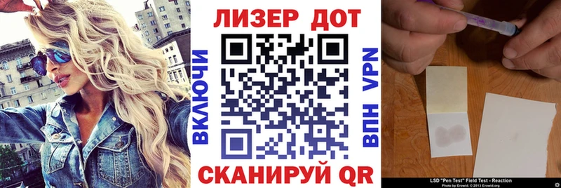 Марки 25I-NBOMe 1500мкг  Кукмор 